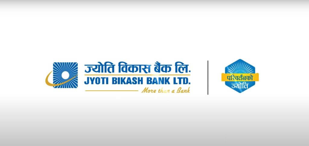 ज्योति विकास बैंक र तिलगंगा सिटी आई सेन्टरबीच छुट सम्बन्धी सम्झौता