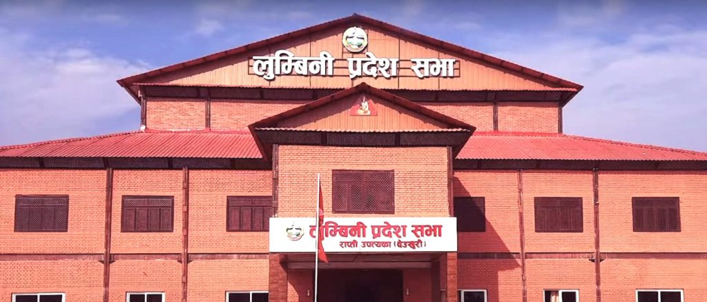 घाटा बजेटले बढेको दायित्व: लुम्बिनी प्रदेशलाई आगामी बजेट बनाउने सकस