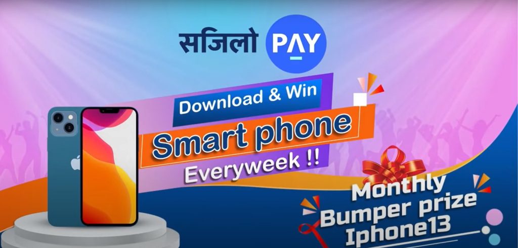 डिजिटल पेमेन्ट कम्पनी 'PayWell' र 'Sajilo Pay' को लाइसेन्स राष्ट्र बैंकद्वारा खारेज