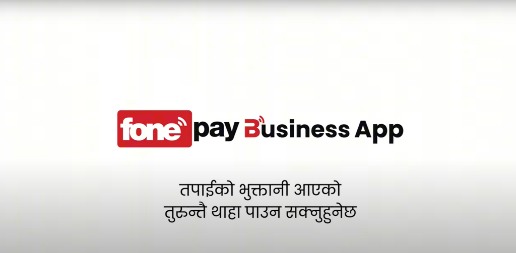 नेपालमा फोनपे यूपीआई प्रयोगमा तीव्र वृद्धि, कारोबार १० लाख नाघ्यो