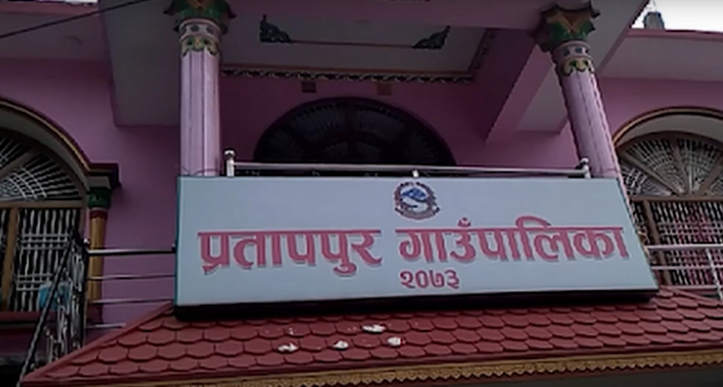 प्रतापपुरमा १३ करोडको प्रशासनिक र प्रसूति भवन निर्माण, सेवा सुरु