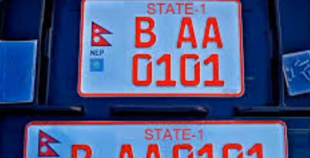 यातायात व्यवसायी महासंघको चेतावनी: इम्बोस्ड नम्बर प्लेट निर्णय तत्काल कार्यान्वयन सम्भव छैन