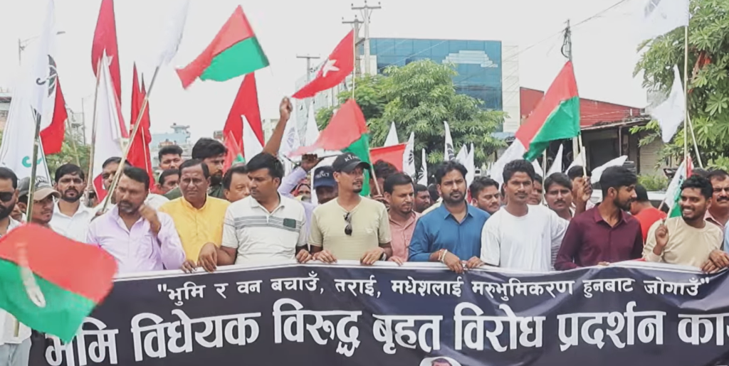 मिर्चैयामा भूमि विधेयकविरुद्ध जसपाको विरोध प्रदर्शन