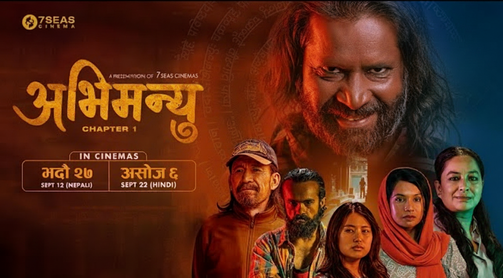 'अभिमन्यू: च्याप्टर वान' फूलपातीमै प्रदर्शन हुने