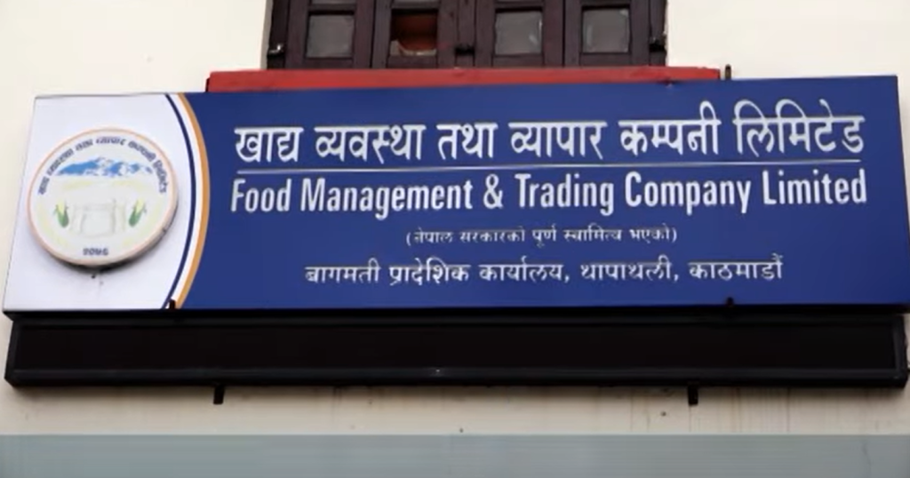 गोरखामा चाडपर्व लक्षित सहुलियत पसल सञ्चालन, चामलमा प्रतिकेजी छुट