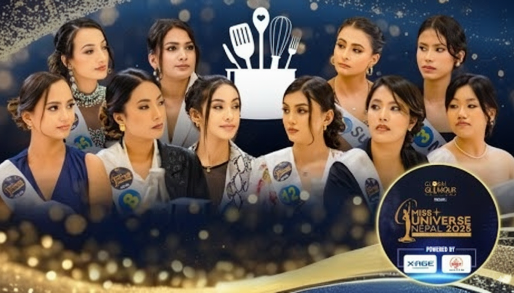 मिस युनिभर्स नेपाल २०२५ को फिनाले बुधबार, १४ सुन्दरीबीच प्रतिस्पर्धा