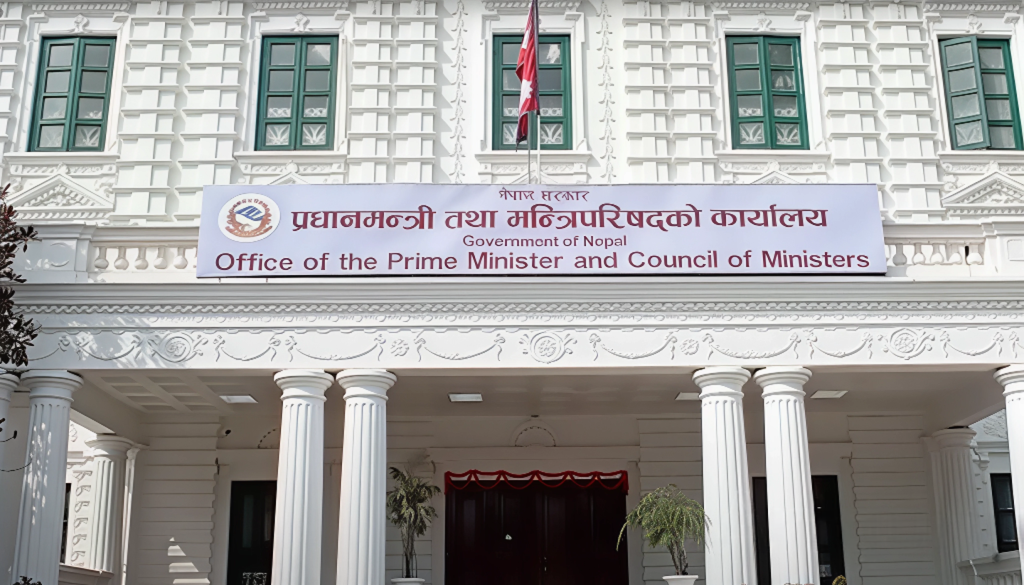 कर्मचारीको वृत्ति विकासमा असर नपर्ने गरी दरबन्दी मिलान गर्न निर्देशन