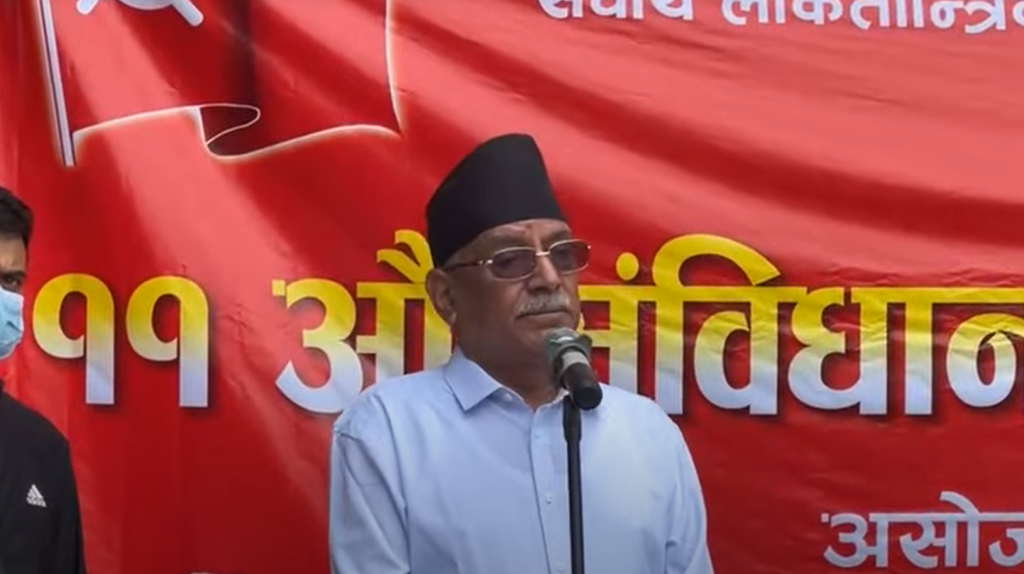 दाहालको दाबीः माओवादीले पुस्तान्तरण प्रक्रिया थालिसक्यो