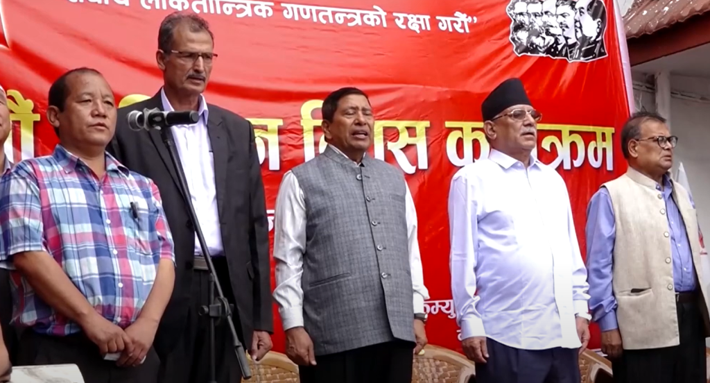 दाहाल: ‘जेन-जी’ आन्दोलनको आवाज हाम्रो अभियानको आवाज हो