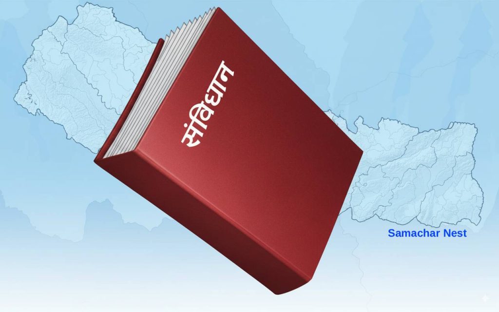 आज संविधान दिवस, झाँकी कार्यक्रम स्थगित गर्दै टुँडिखेलमा मूल समारोह