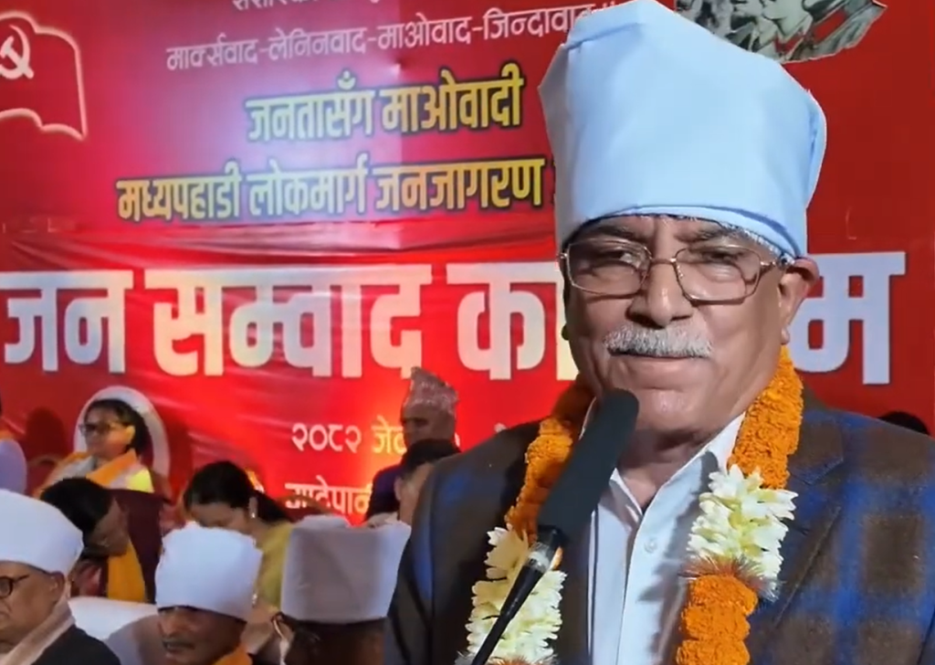 माओवादी केन्द्रको मध्यपहाडी लोकमार्ग अभियान आजदेखि पुनः सुरु